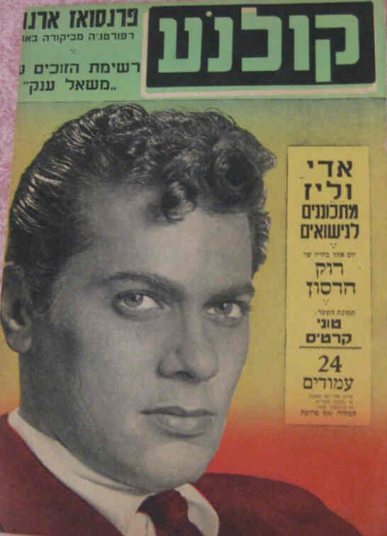 KOLNOA magazine side cover 19 December 1958