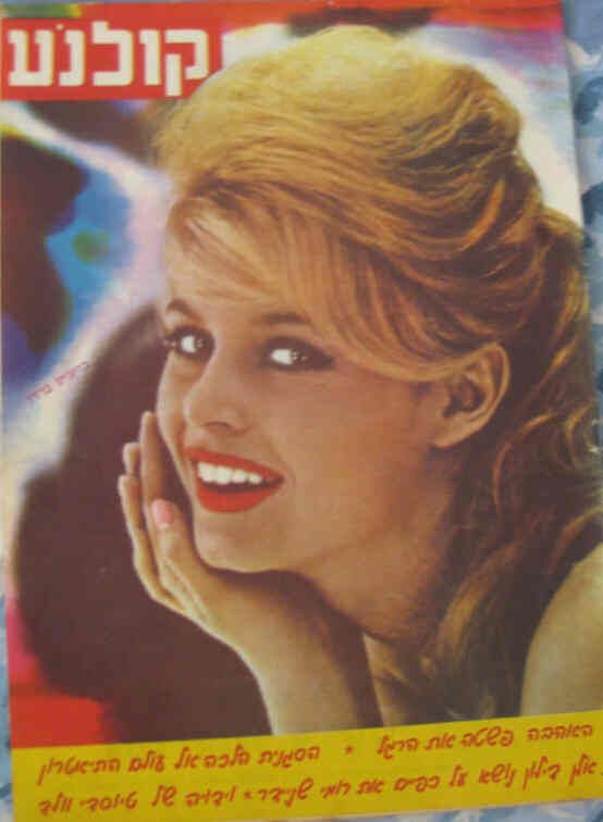 KOLNOA magazine side cover 17 June 1960