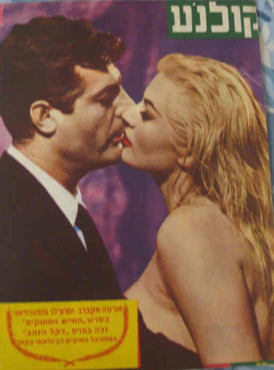 KOLNOA magazine side cover 24 June 1960