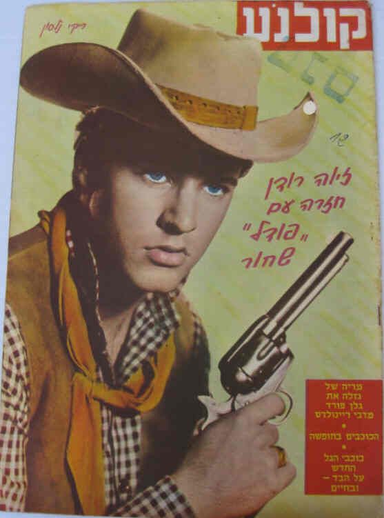KOLNOA magazine side cover 8 July 1960
