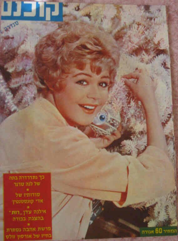 KOLNOA magazine side cover 29 July 1960