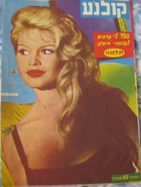 KOLNOA magazine side cover 14 October 1960