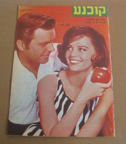 KOLNOA magazine side cover 13 January 1961