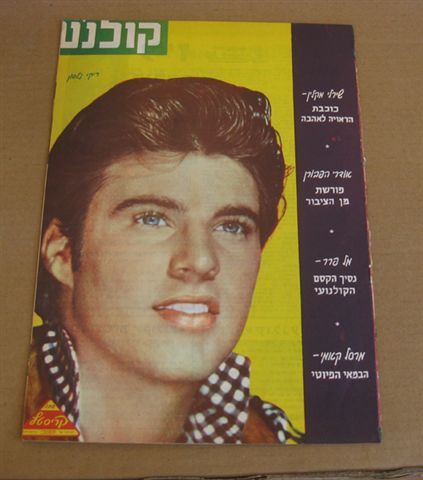 KOLNOA magazine side cover 10 March 1961