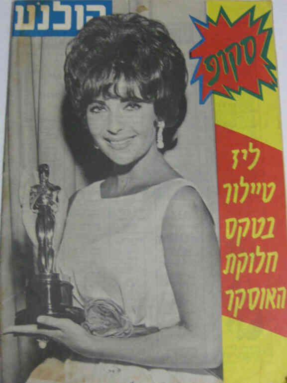 KOLNOA magazine side cover 28 April 1961