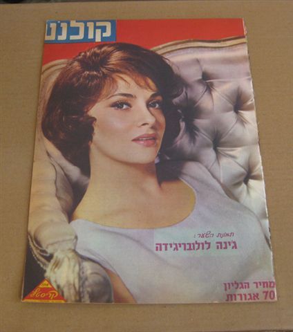 KOLNOA magazine side cover 5 October 1961