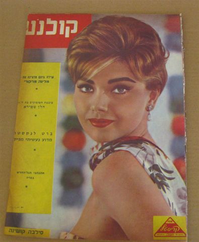 KOLNOA magazine side cover 3 November 1961