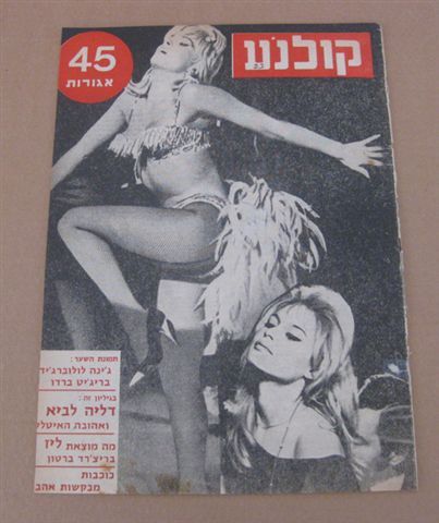 KOLNOA magazine side cover 7 June 1962