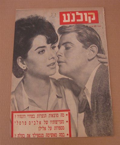 KOLNOA magazine side cover 16 August 1962