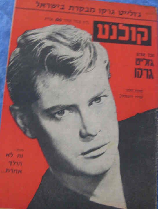 KOLNOA magazine side cover 23 November 1962
