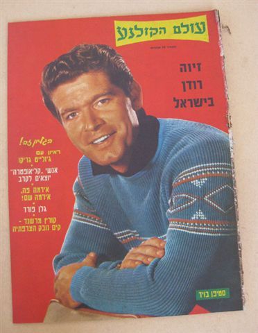 KOLNOA magazine side cover 27 November 1962