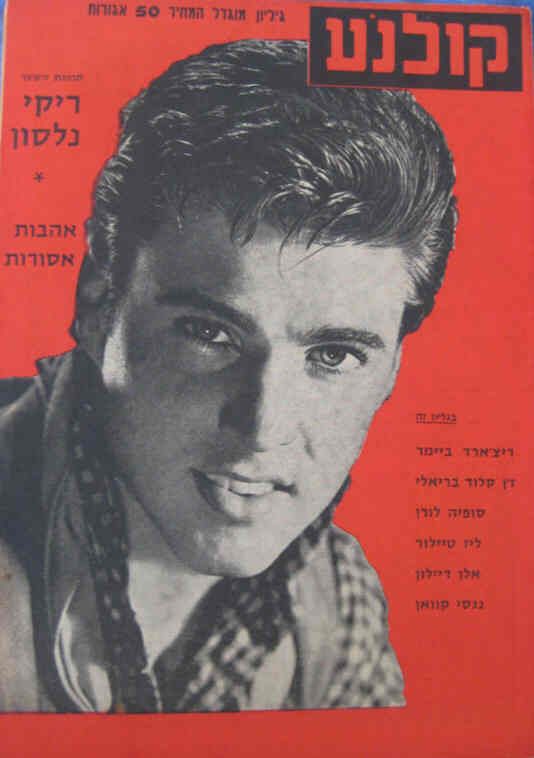 KOLNOA magazine side cover 7 December 1962