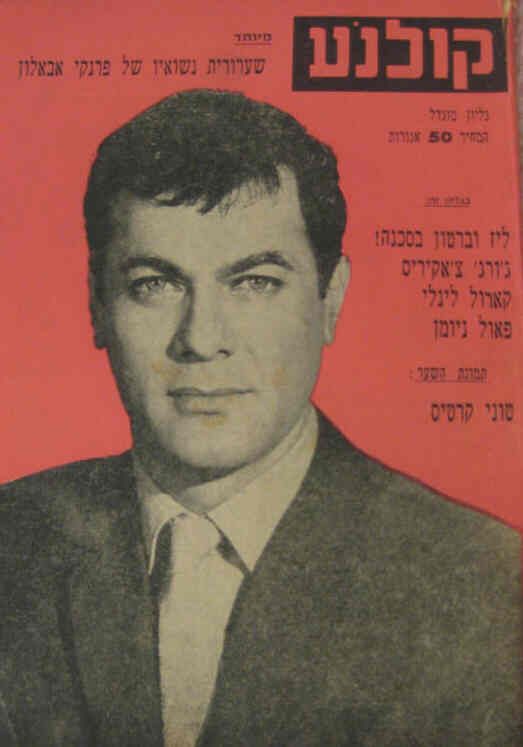 KOLNOA magazine side cover 8 February 1963