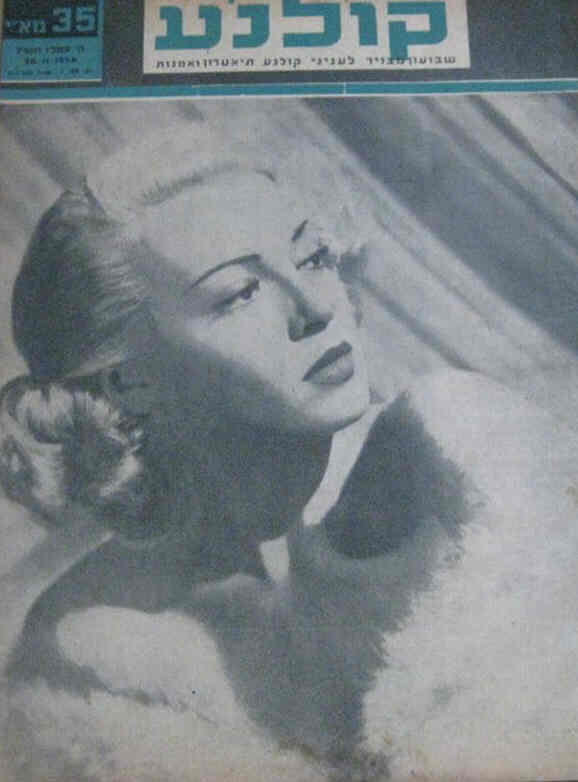 KOLNOA magazine side cover 28 November 1946