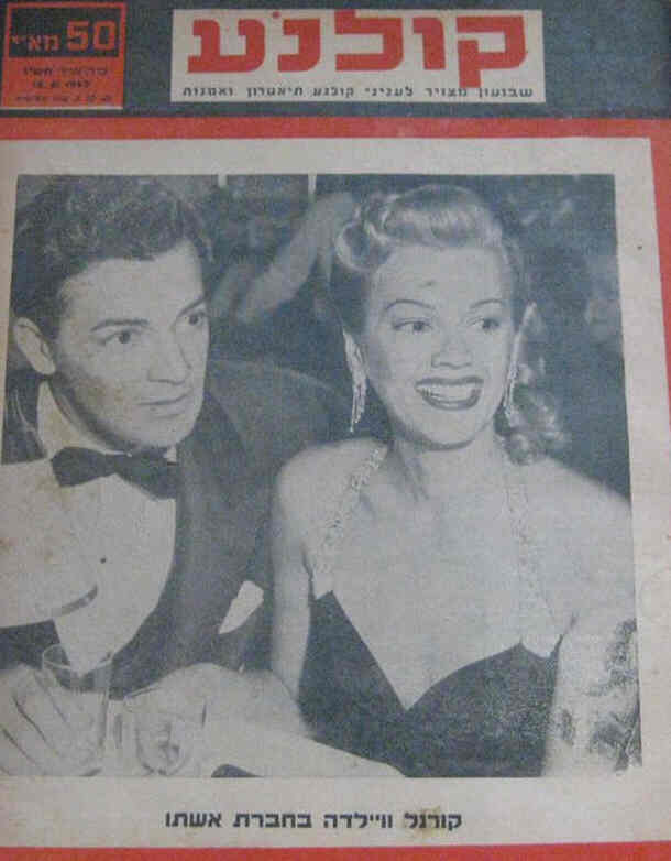 KOLNOA magazine side cover 15 May 1947