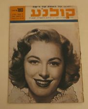 KOLNOA magazine side cover 18 December 1952