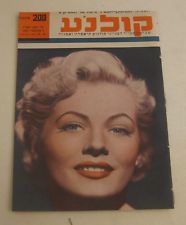 KOLNOA magazine side cover 5 November 1953