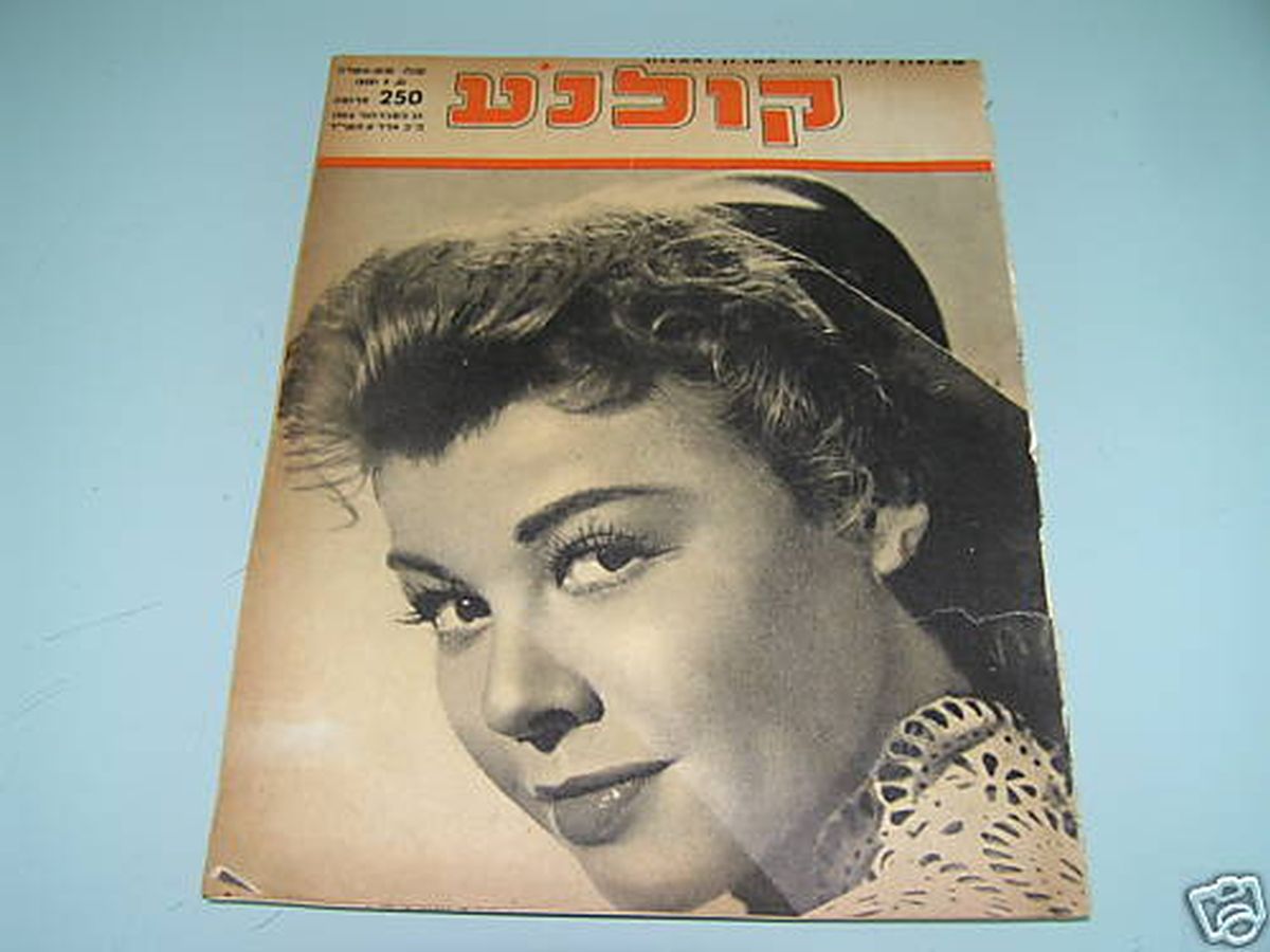 KOLNOA magazine side cover 25 February 1954