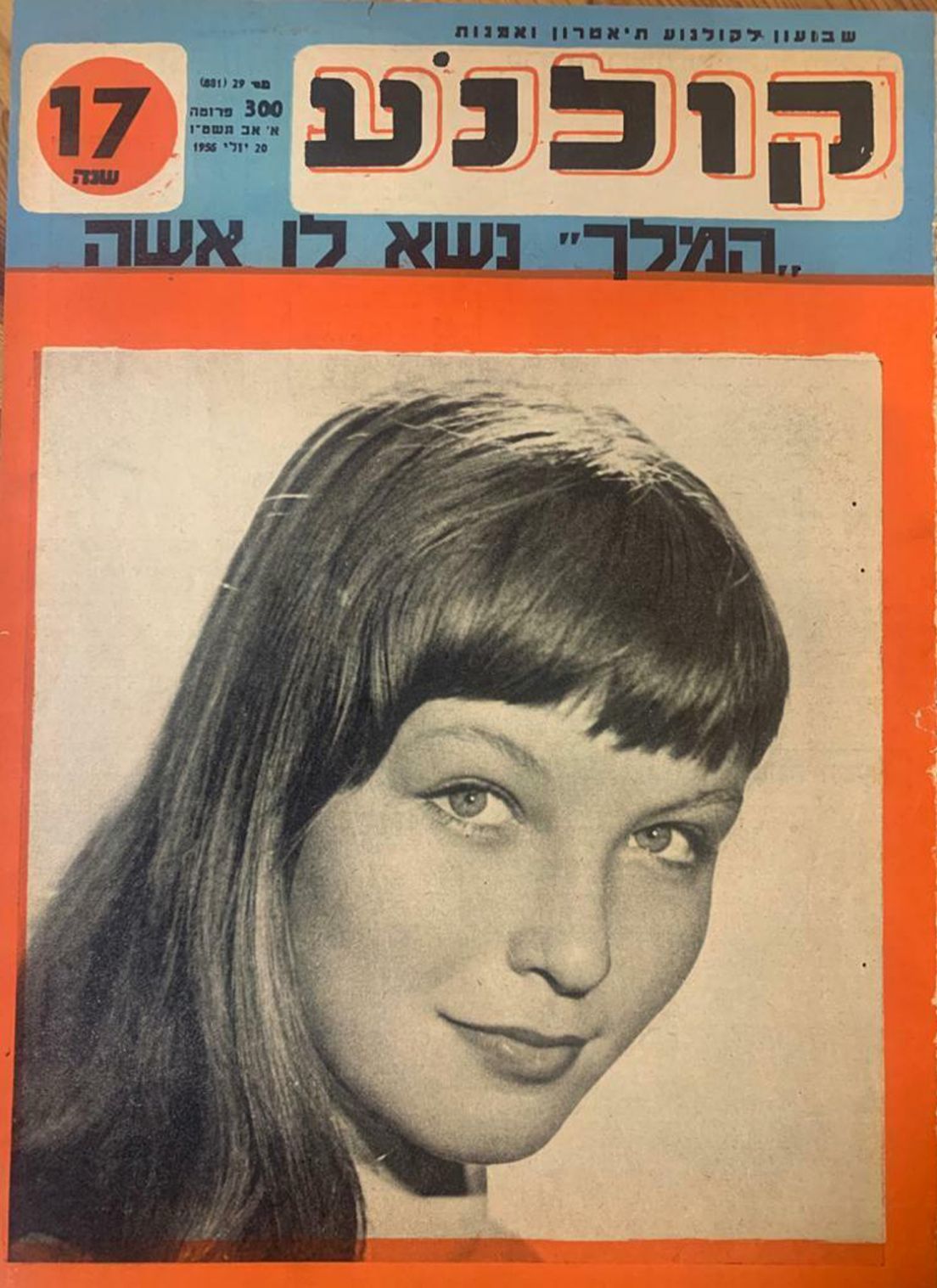 KOLNOA magazine side cover 20 June 1956