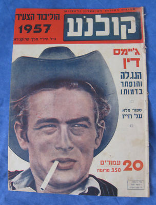 KOLNOA magazine side cover 7 January 1957