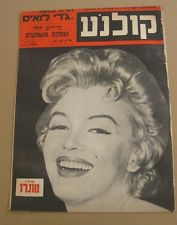KOLNOA magazine side cover 26 May 1957