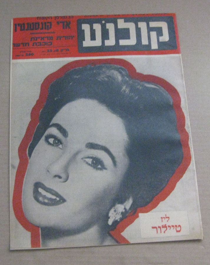 KOLNOA magazine side cover 18 August 1957