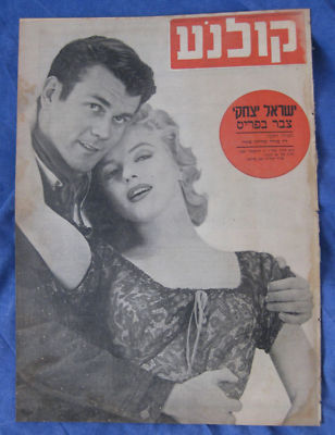 KOLNOA magazine side cover 17 November 1957