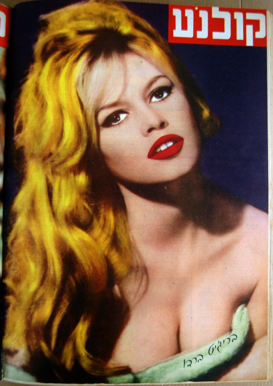KOLNOA magazine side cover   1959