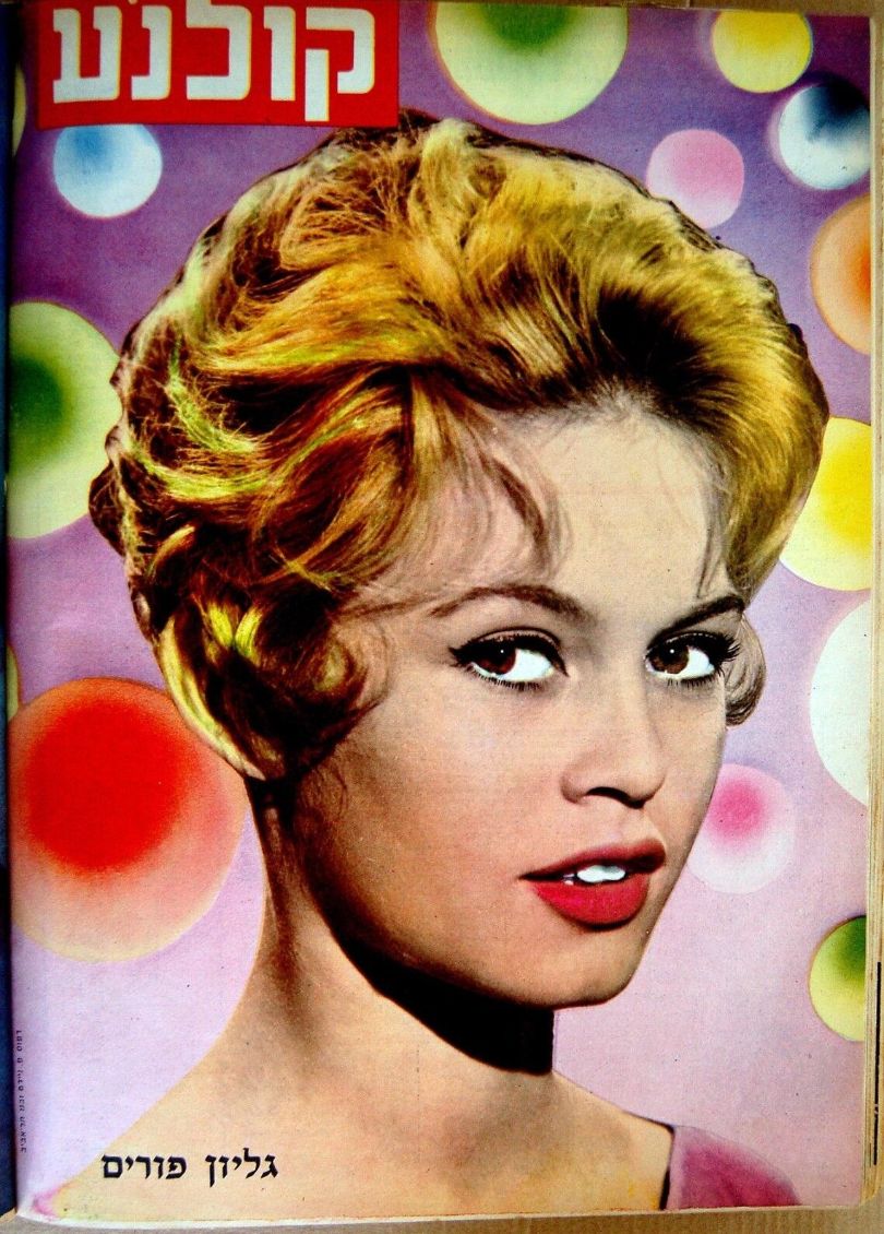 KOLNOA magazine side cover   1959