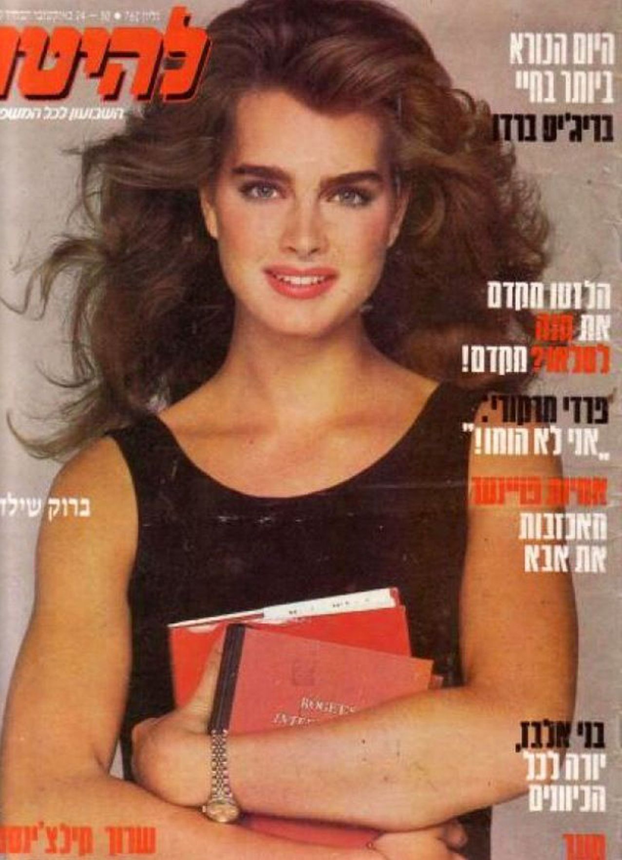 KOLNOA magazine side cover   1984