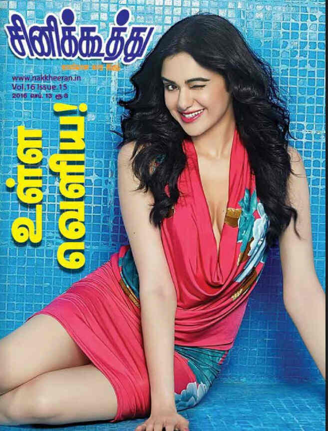 CINE KOOTHU magazine side cover 13 September 2016
