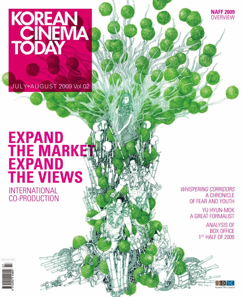 KOREAN CINEMA TODAY magazine side cover Issue 2  July/August 2009