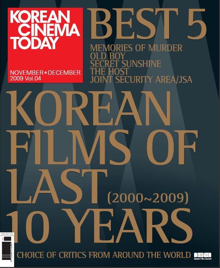 KOREAN CINEMA TODAY magazine side cover Issue 4  November/December 2009