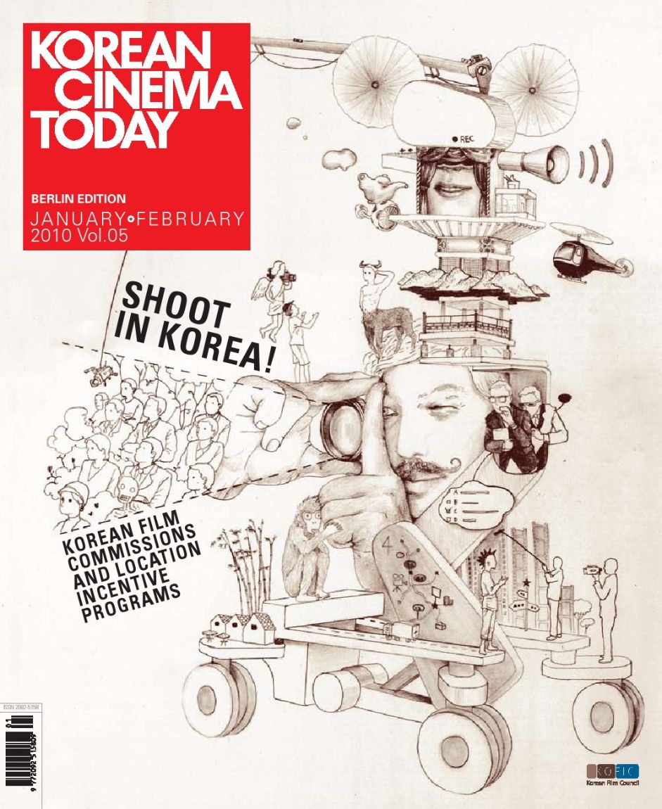 KOREAN CINEMA TODAY magazine side cover Issue 5  January/February 2010