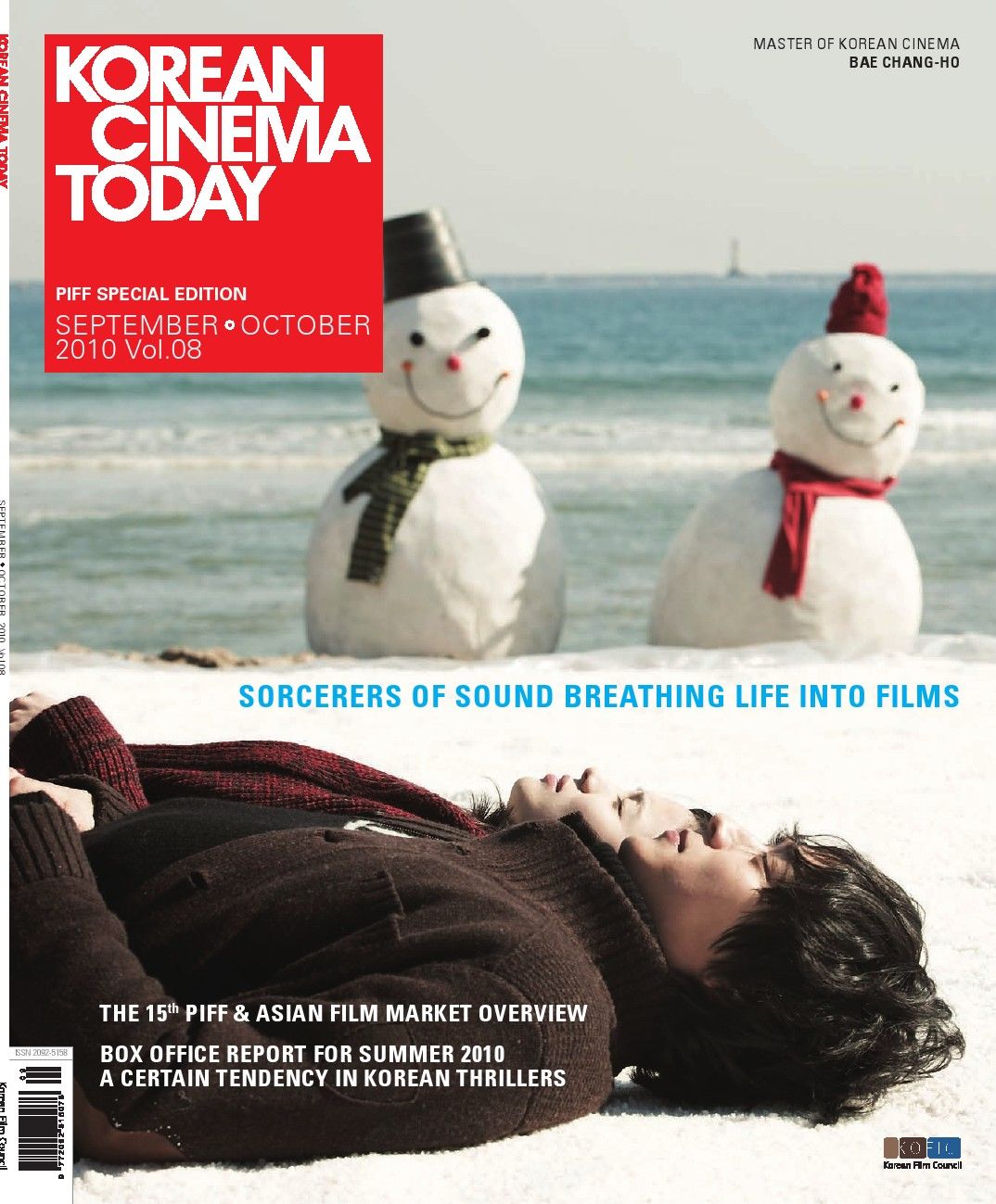 KOREAN CINEMA TODAY magazine side cover Issue 8  September/October 2010