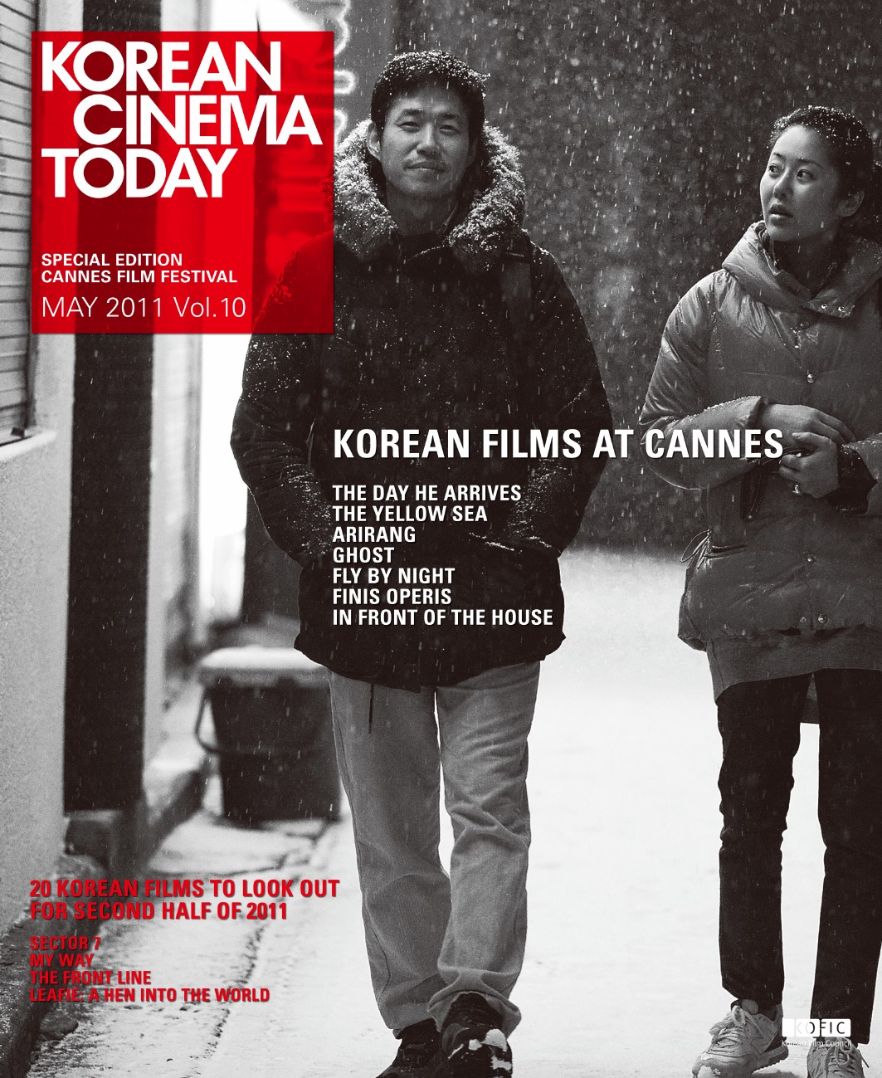 KOREAN CINEMA TODAY magazine side cover Issue 10  May 2011