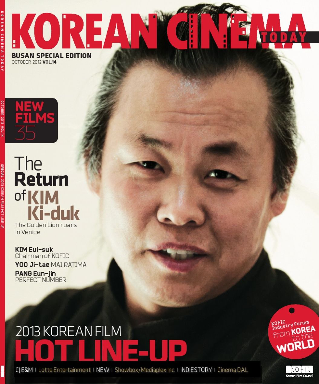 KOREAN CINEMA TODAY magazine side cover Issue 14  October 2012