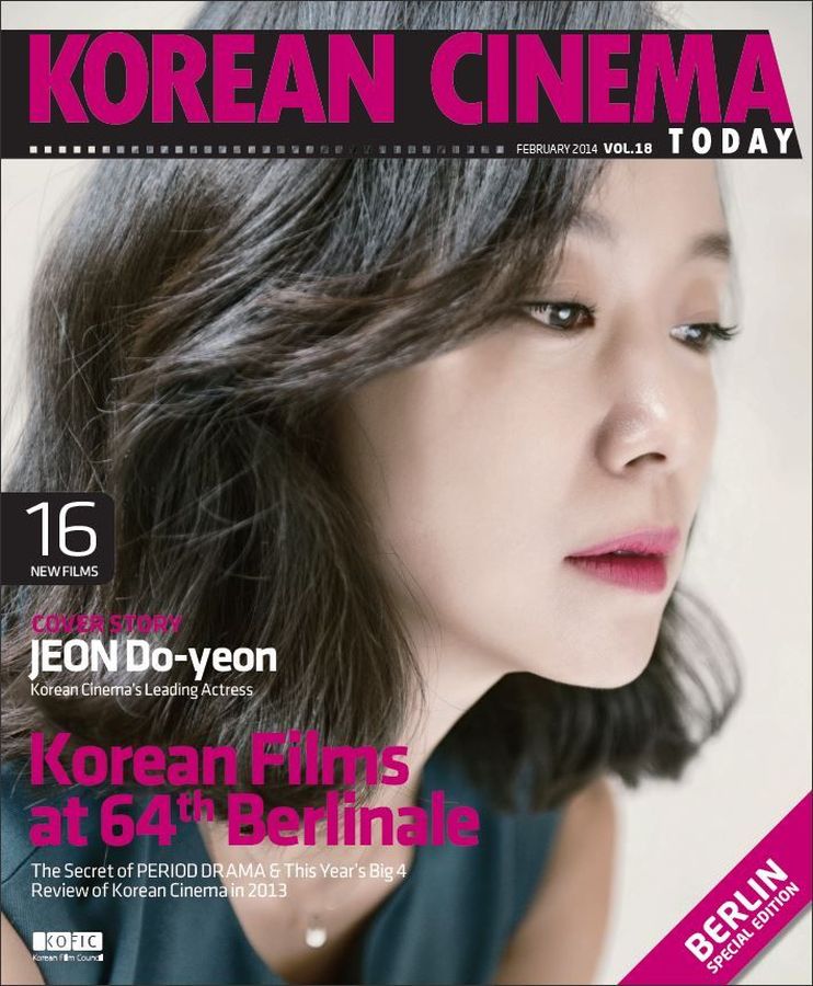 KOREAN CINEMA TODAY magazine side cover Issue 18  February 2014
