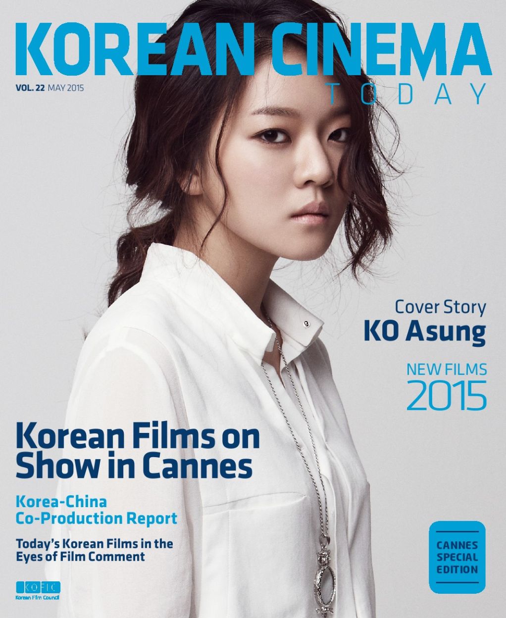 KOREAN CINEMA TODAY magazine side cover Issue 22  May 2015