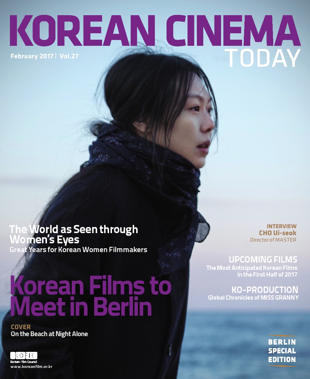 KOREAN CINEMA TODAY magazine side cover Issue 27  February 2017