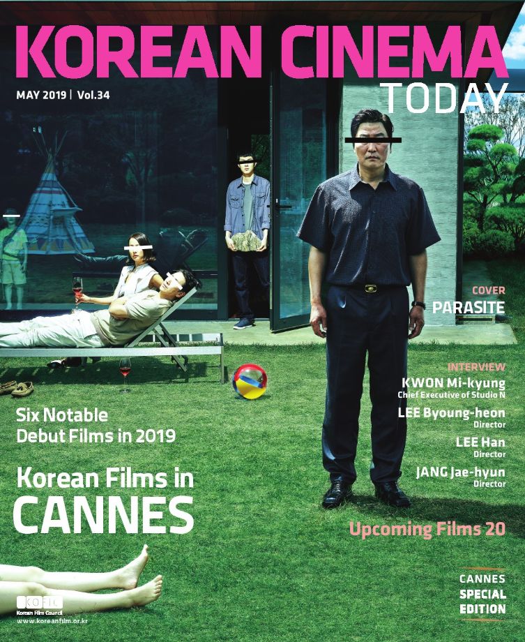 KOREAN CINEMA TODAY magazine side cover Issue 34  May 2019