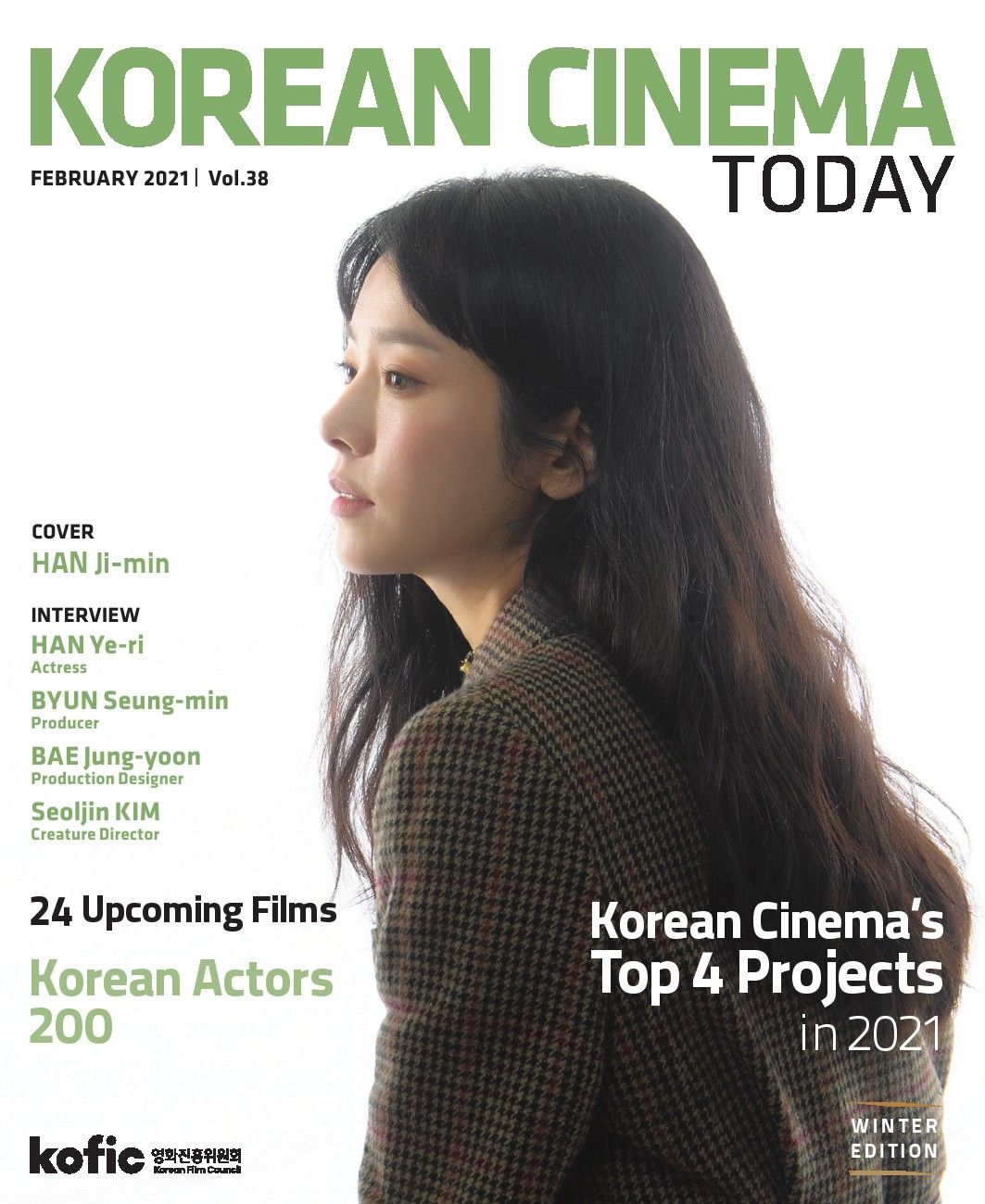KOREAN CINEMA TODAY magazine side cover Issue 38  February 2021