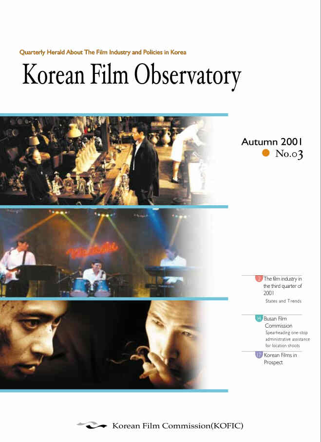 KOREAN FILM OBSERVATORY magazine side cover Issue 3 Autumn 2001