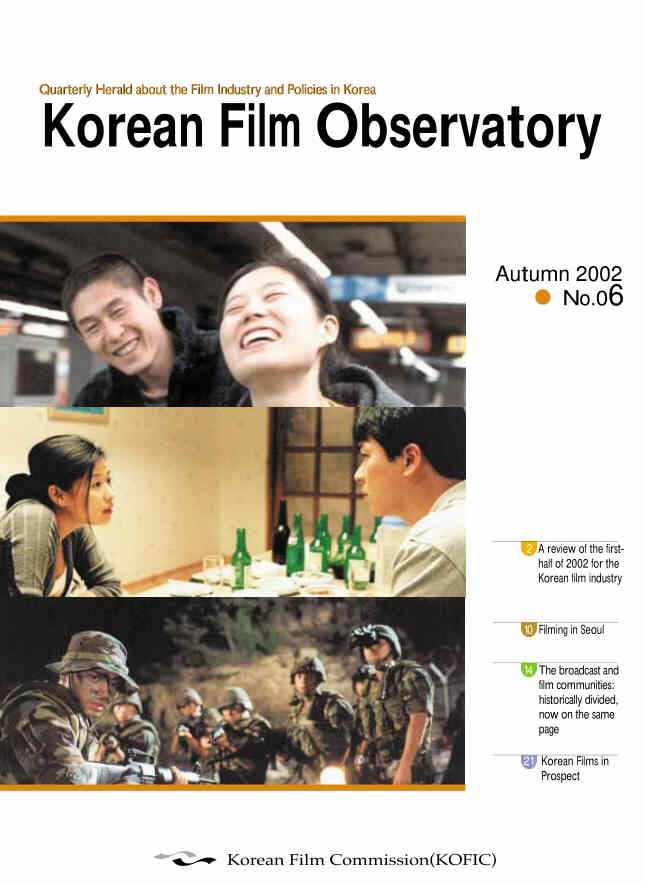 KOREAN FILM OBSERVATORY magazine side cover Issue 6 Autumn 2002