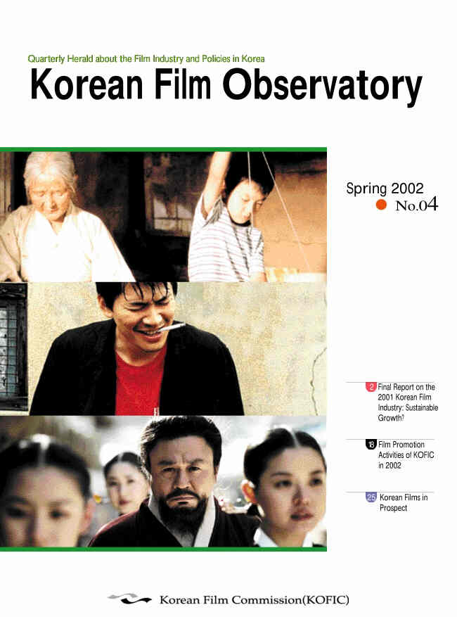KOREAN FILM OBSERVATORY magazine side cover Issue 4 Spring 2002