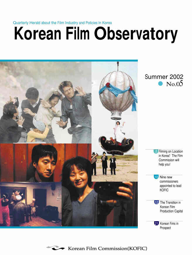 KOREAN FILM OBSERVATORY magazine side cover Issue 5 Summer 2002