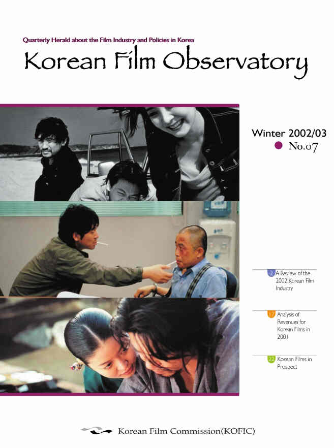 KOREAN FILM OBSERVATORY magazine side cover Issue 7 Winter 2002