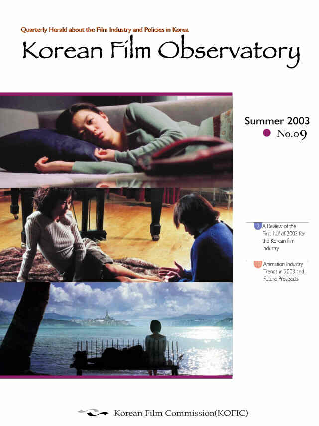 KOREAN FILM OBSERVATORY magazine side cover Issue 9 Summer 2003