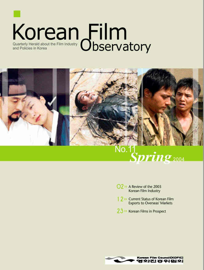 KOREAN FILM OBSERVATORY magazine side cover Issue 11 Spring 2004