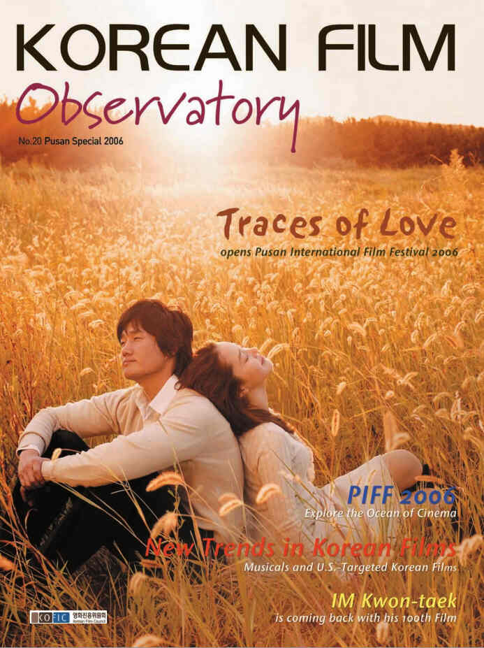 KOREAN FILM OBSERVATORY magazine side cover Issue 20  2006